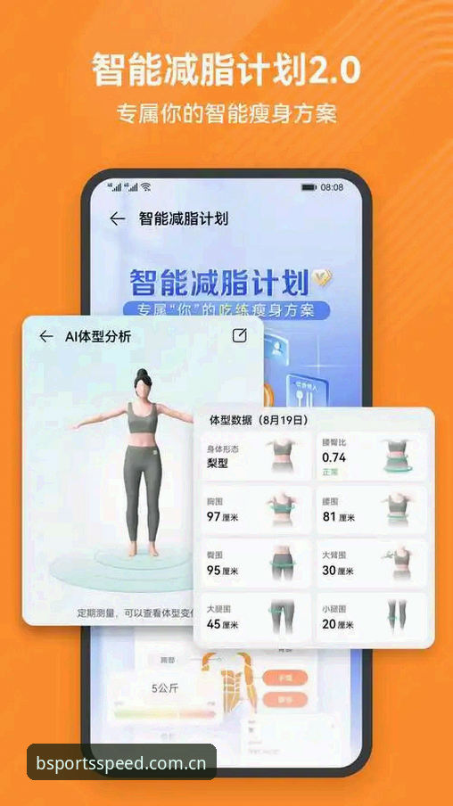 BSports体育网站最新动态：新手用户必看的平台体验全攻略