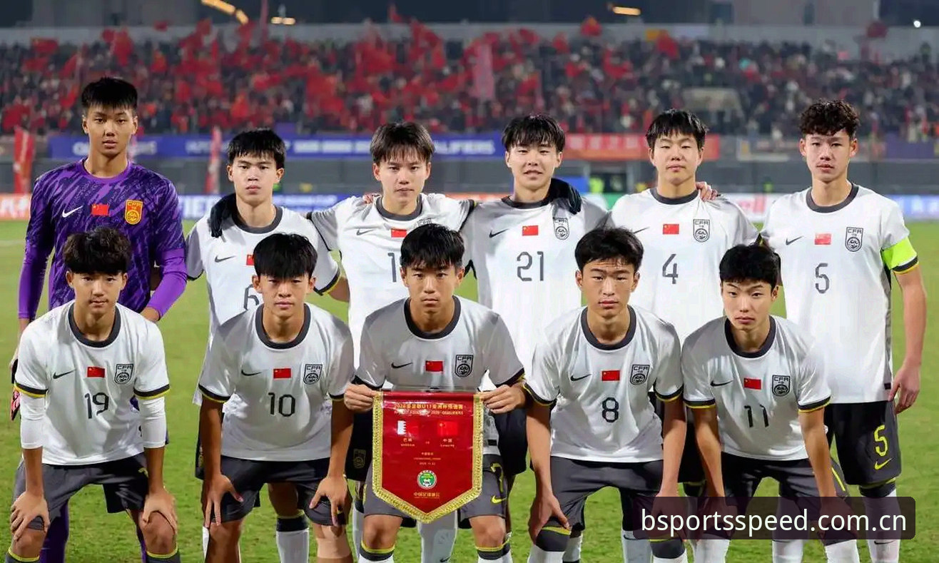 U17世界杯抽签揭晓，资深用户分享观赛与信息获取心得