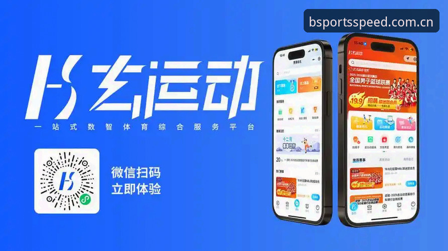 BSports体育平台旧版 vs 最新版安卓下载：哪个更适合你的移动体验？